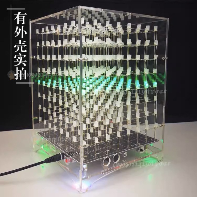 Electronic Kit RGB Music LED L - Electronics Project Kit recension och pris