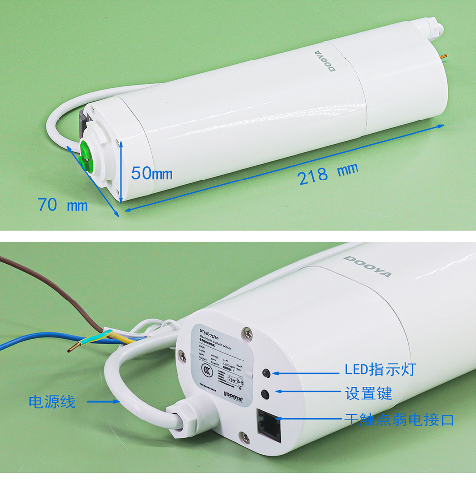 Dooya Electric Curtain Motor D - Smart Home Automation Kit recension och pris